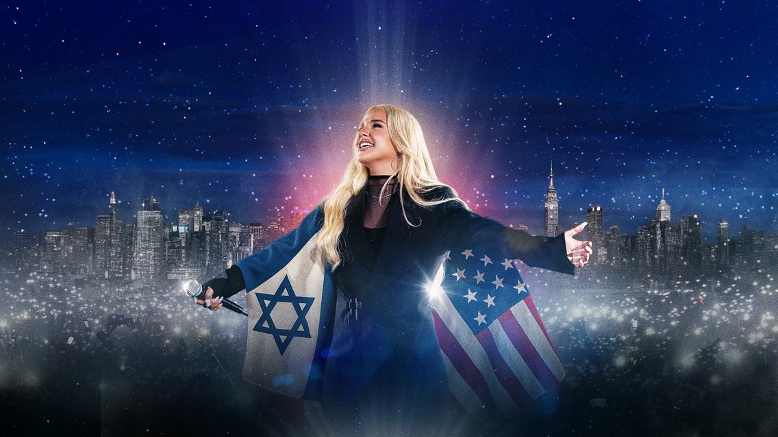 Picture for Eden Ben Zaken