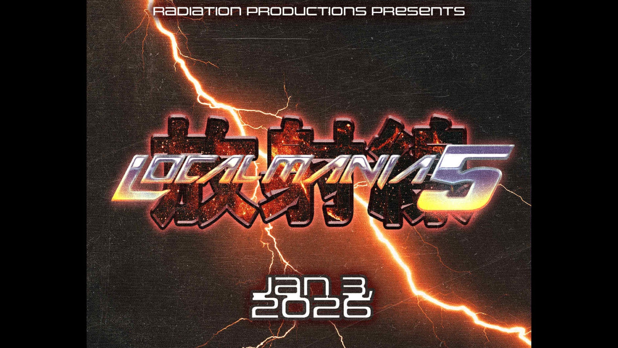 תמונה עבור localmania