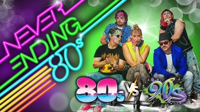 תמונה עבור NEVER ENDING 80S - PARTY LIKE ITS 1989