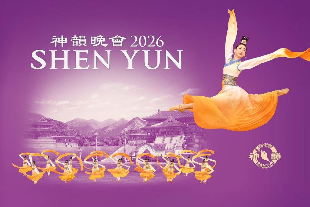 תמונה עבור Shen Yun