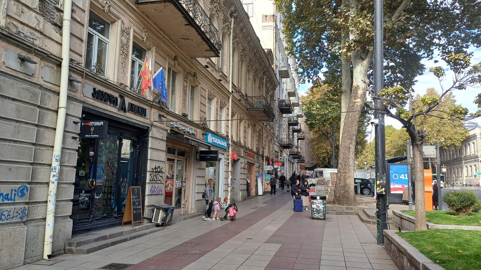 Проспект Руставели