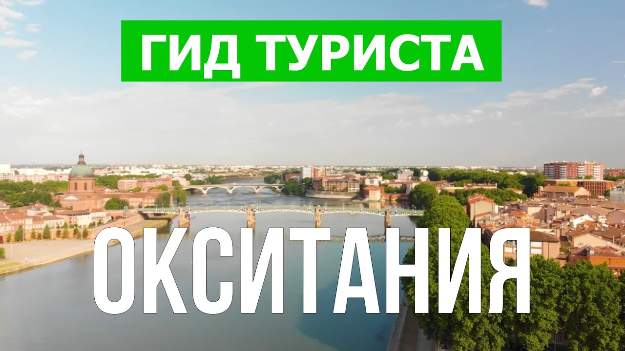 Парк Жапелури