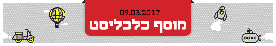 אז'נדה לואיס דווש