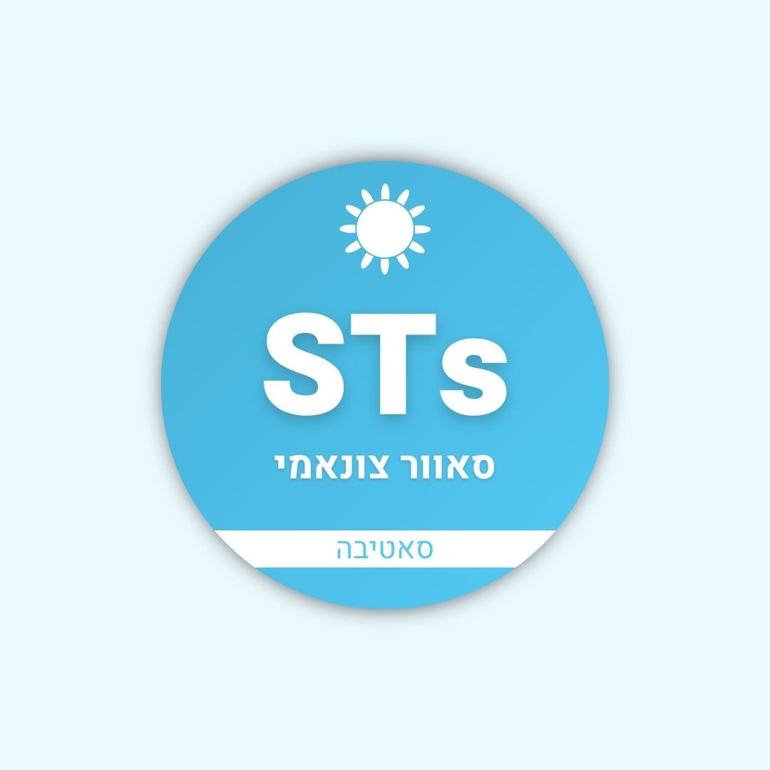 סן סאוור