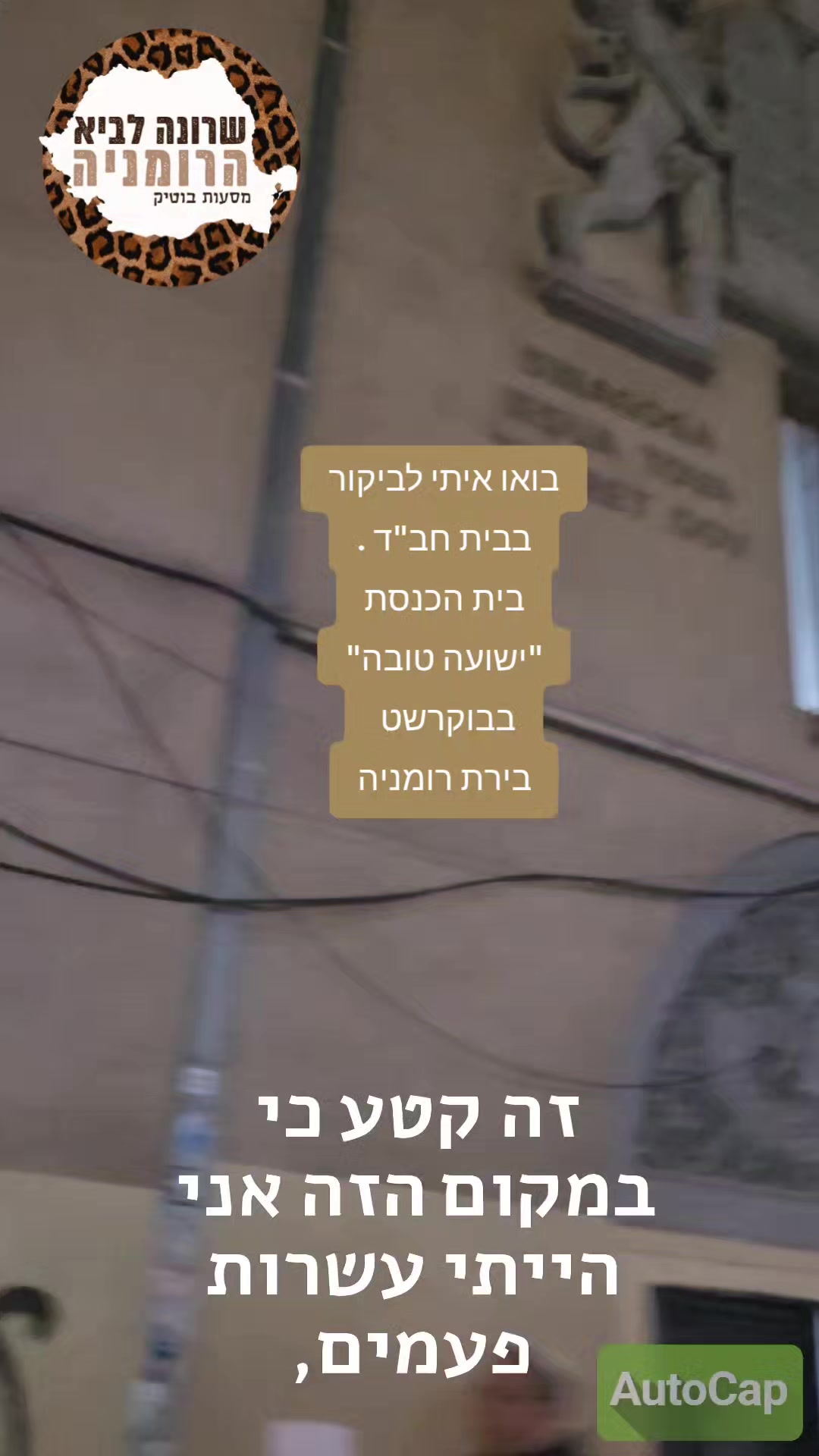 מבצר בראשוב