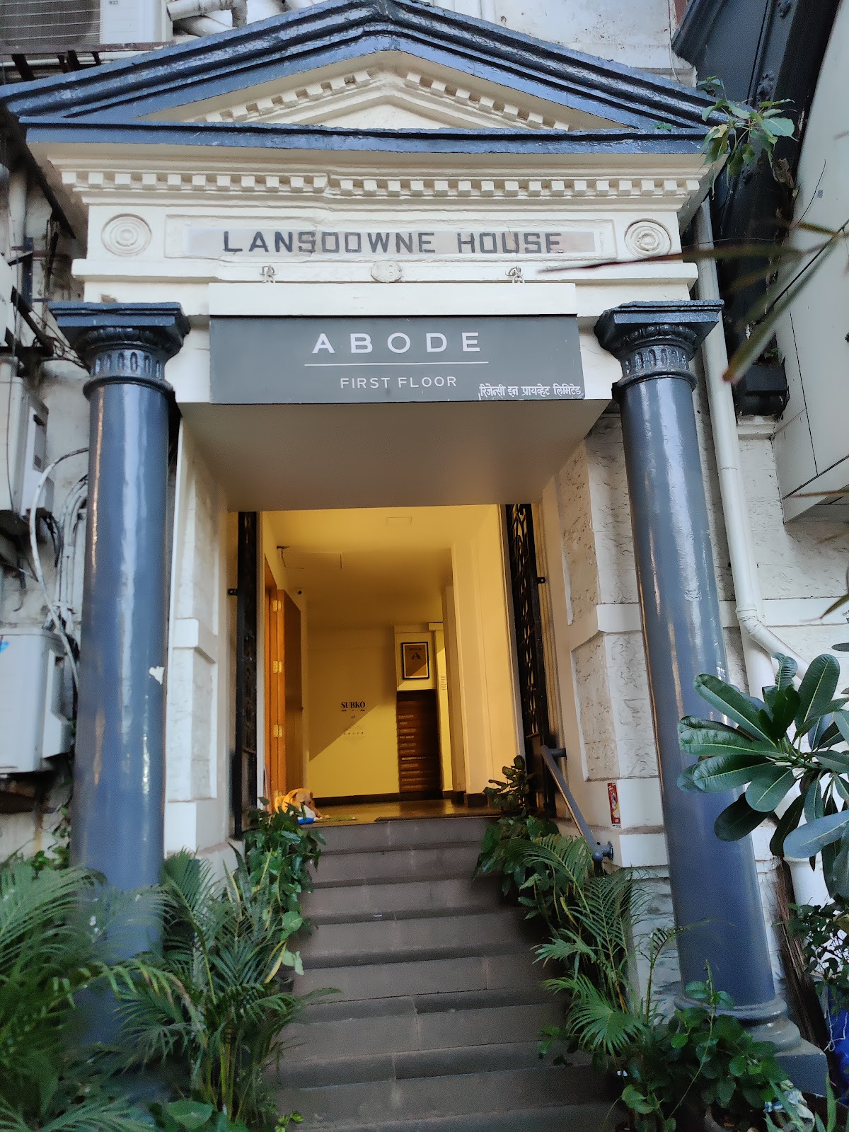 תמונה עבור Abode Bombay