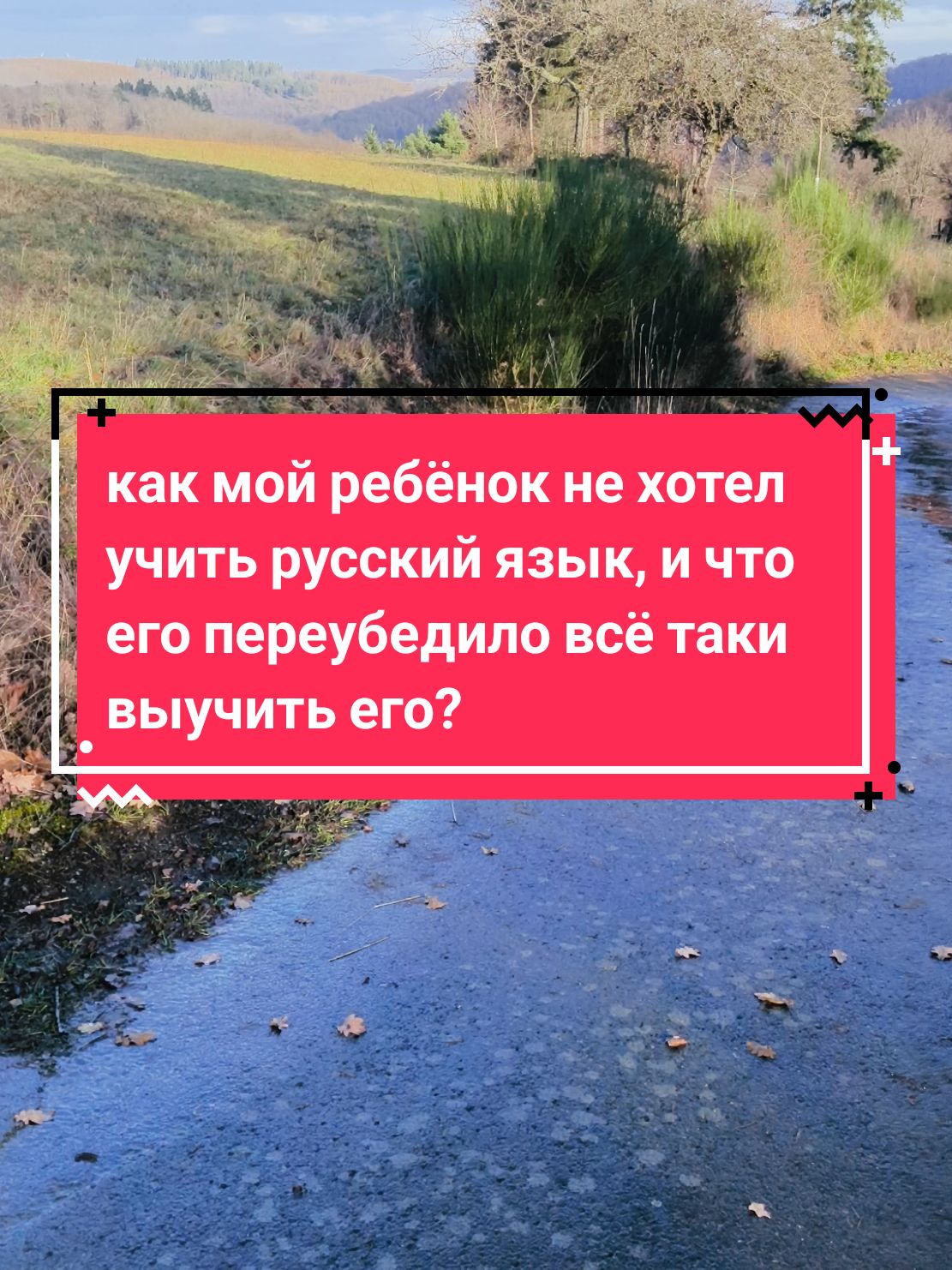 Айнзидельн