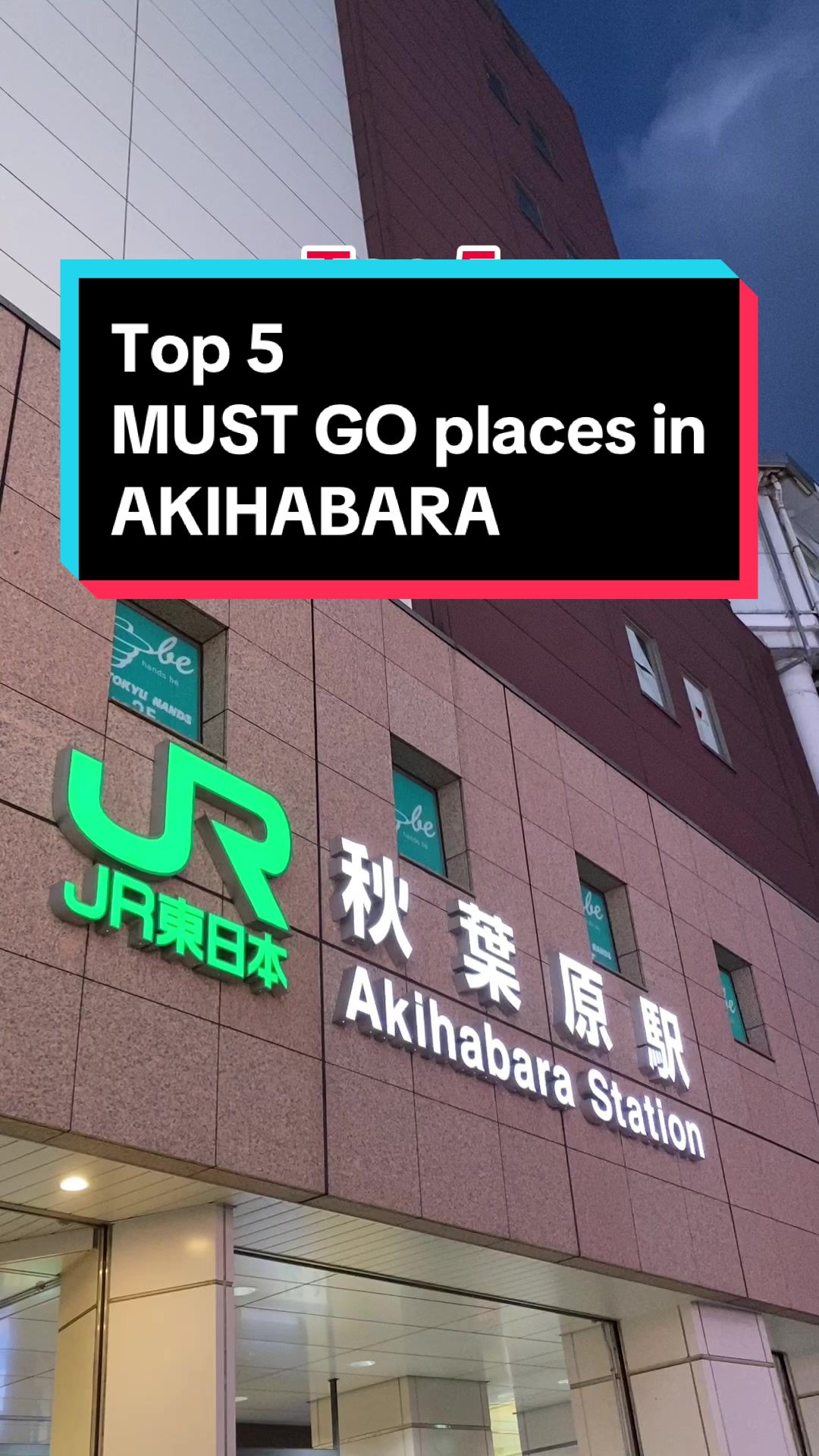 Akihabara