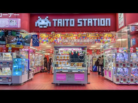 Akihabara