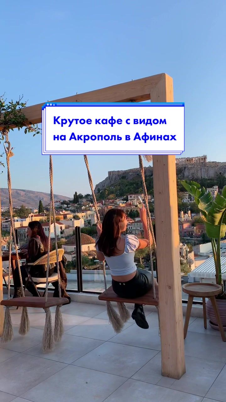 Акрополь Афин