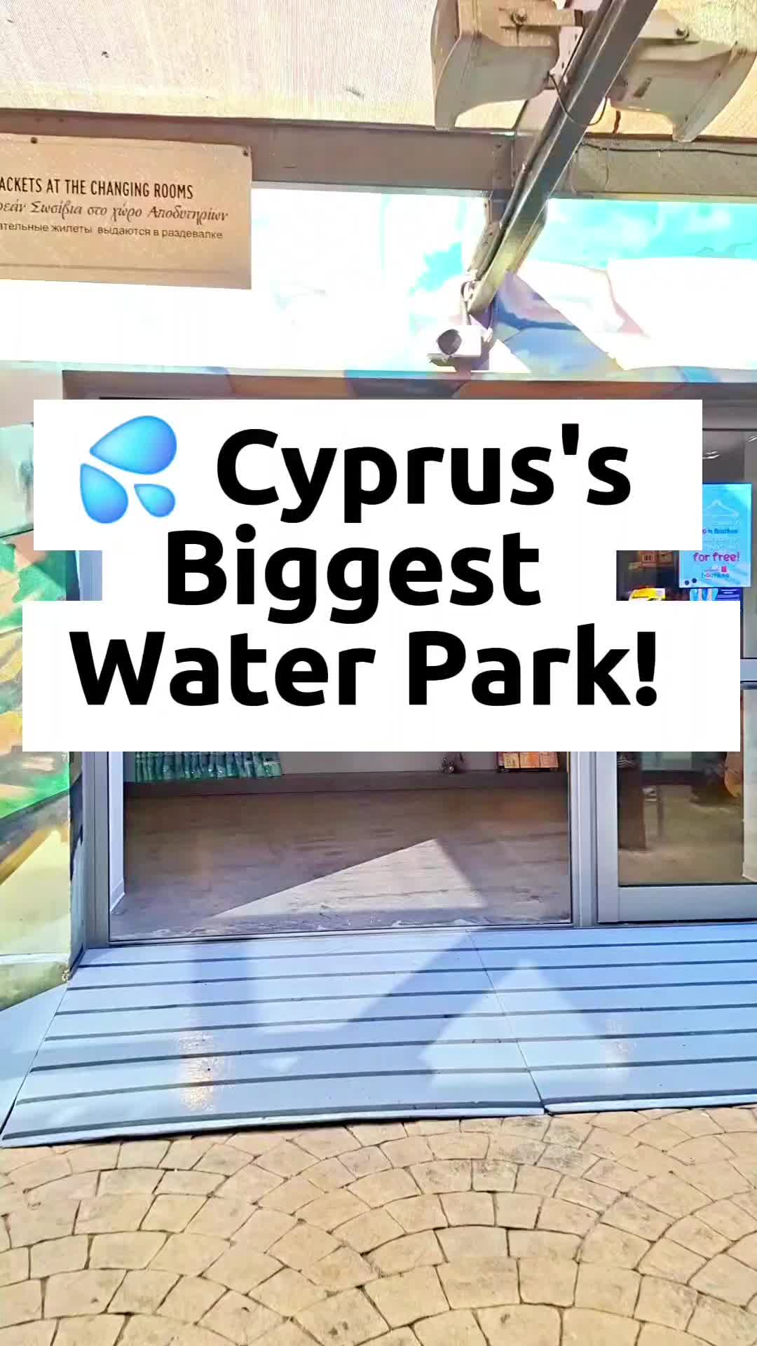 Аквапарк Fasouri Watermania