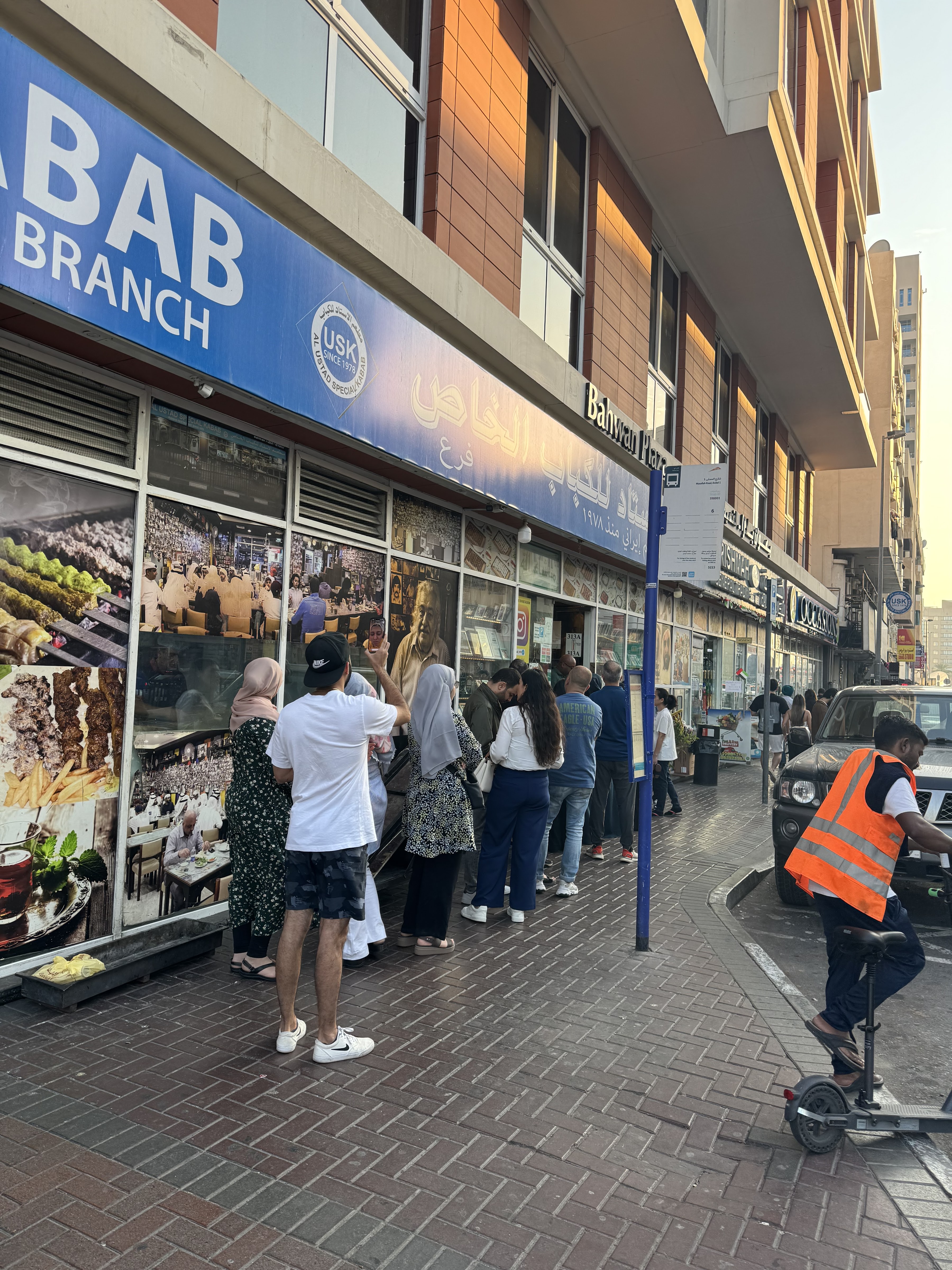 תמונה עבור Al Ustad Special Kabab