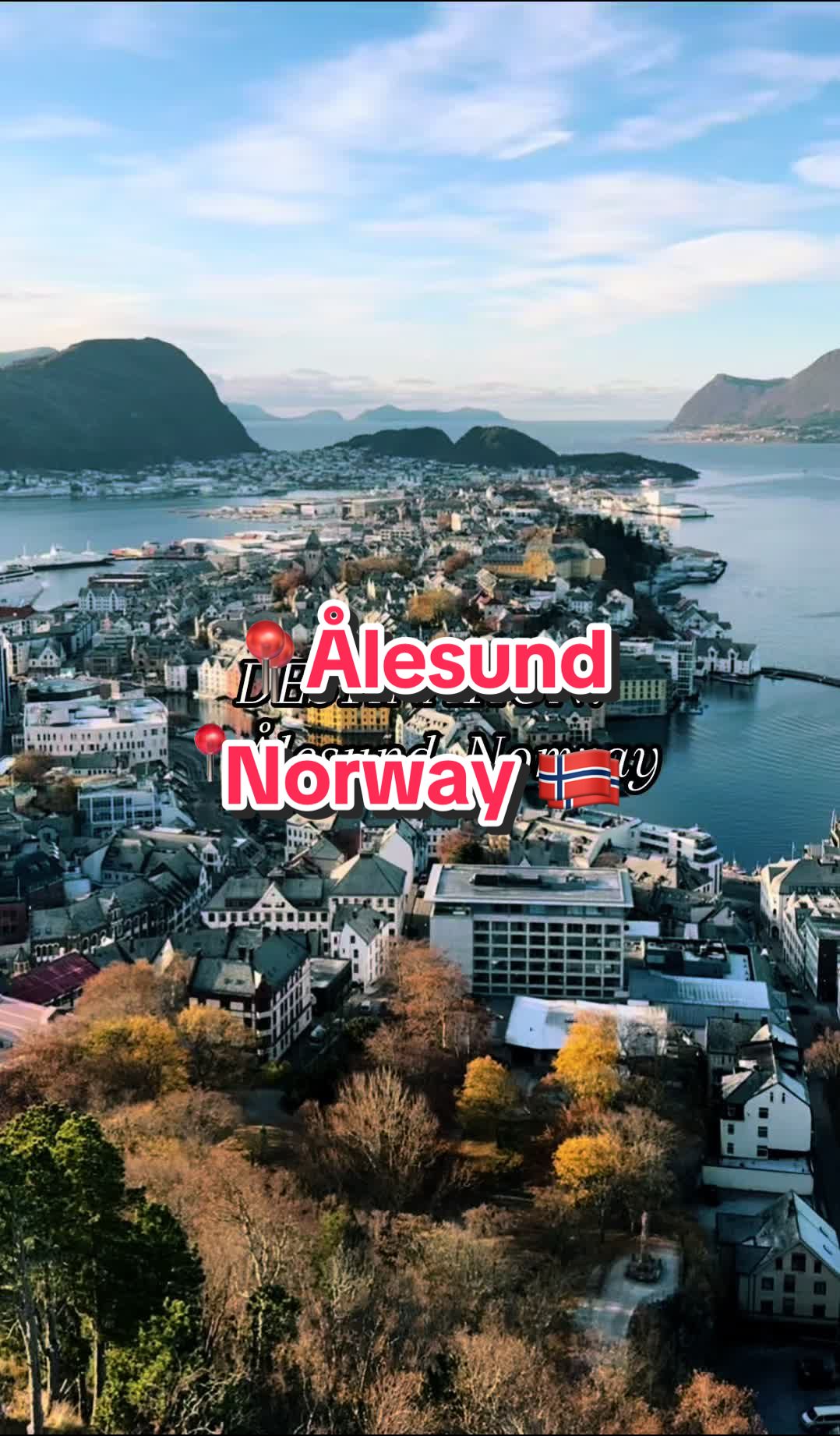 Алесунд