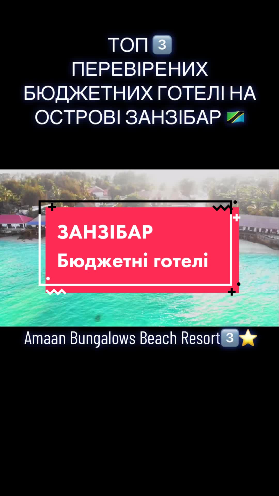 Amaan Beach Bungalows