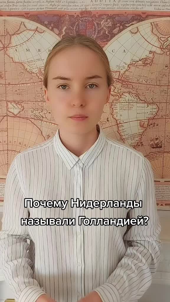 Амстердам