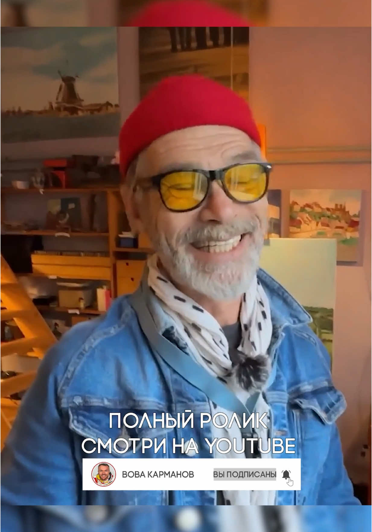 Амстердам