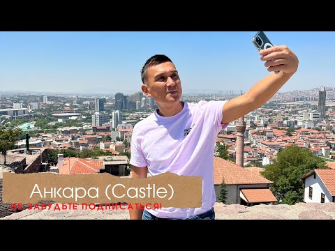 Ankara Kalesi / Ankara Castle area