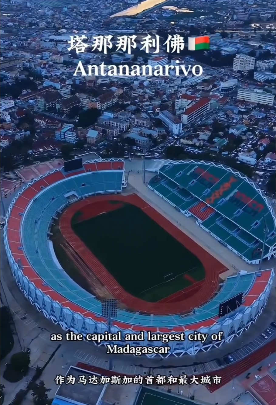 Antananarivo