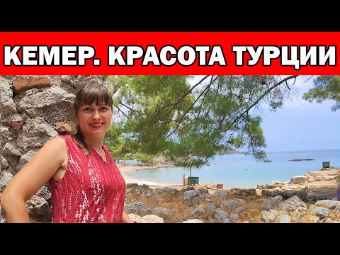 Античный город Фазелис