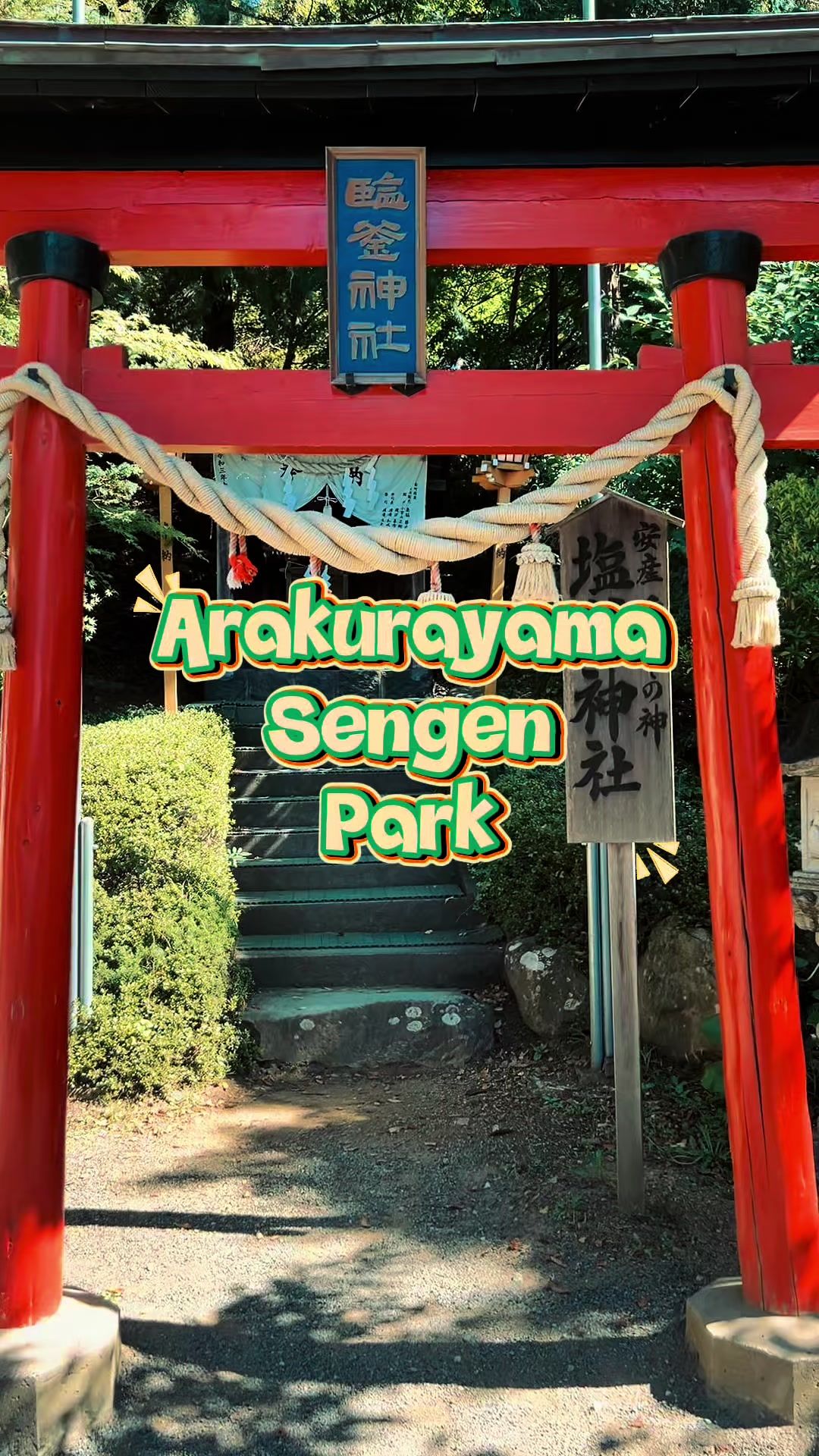 Arakurayama Sengen Park