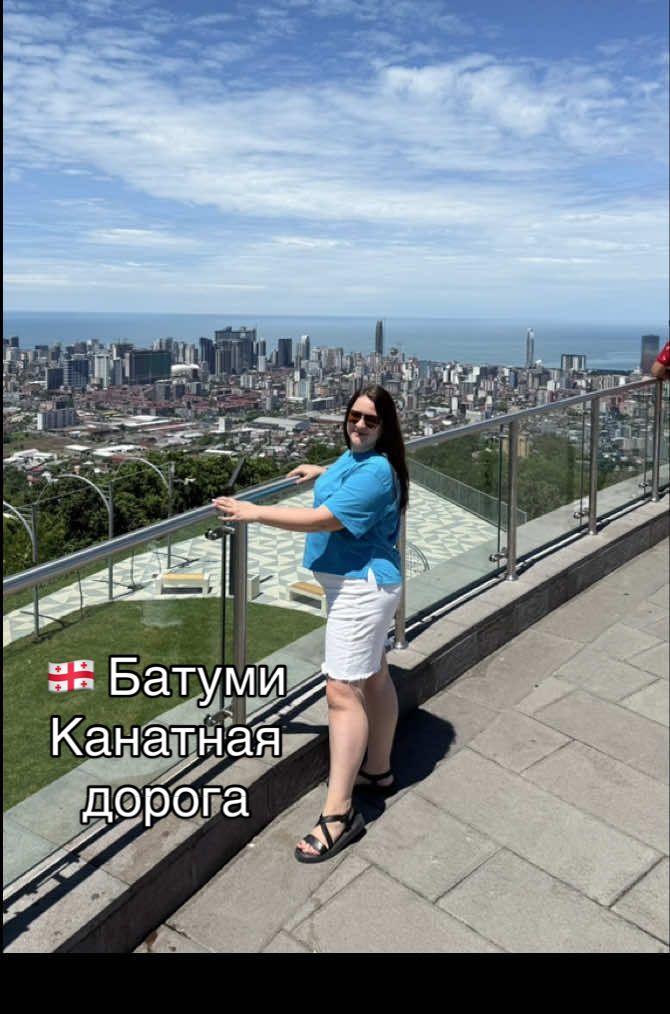 Арго Канатная дорога