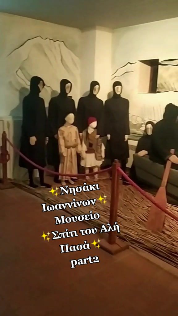 Археологический музей Янины