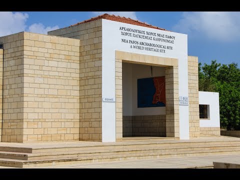 Археологический парк Пафоса (Paphos Archaeological Park)