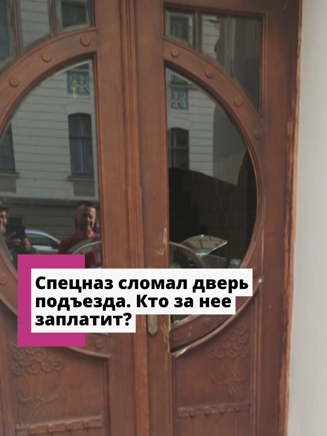 Архитектура Югендстиля — Ул. Альберта