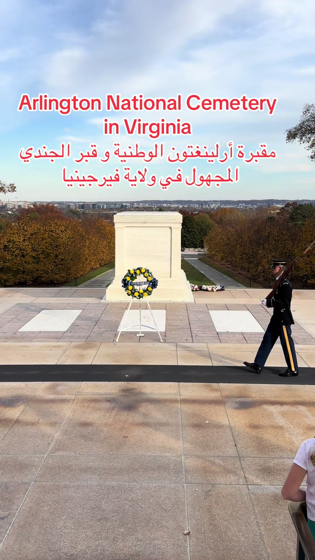 Arlington National Cemetery