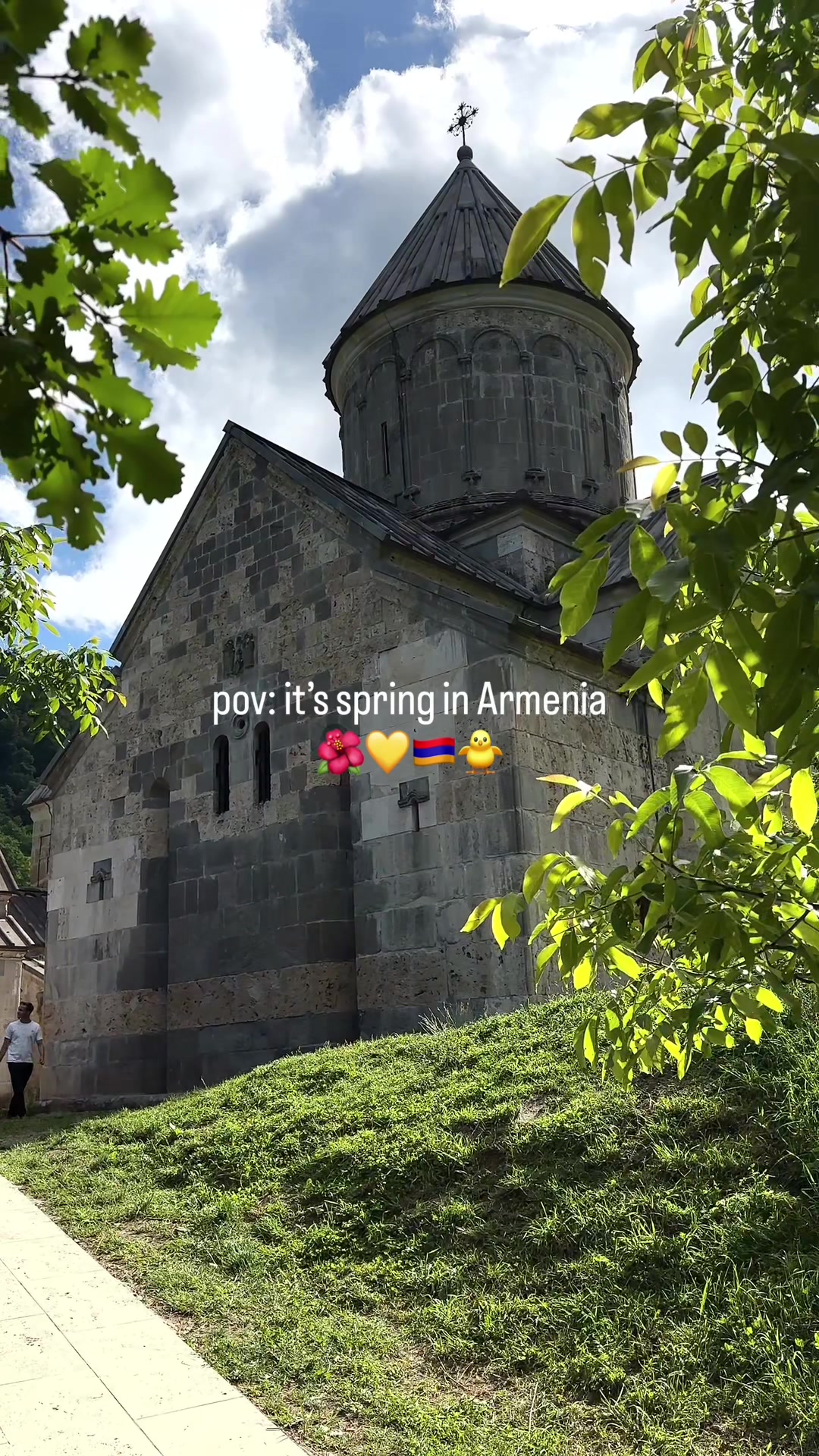 Армения
