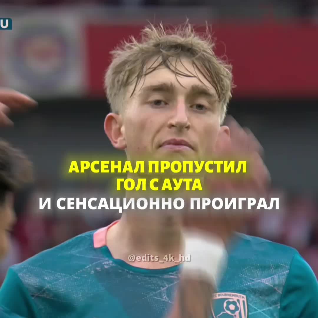 Арсенал Граца