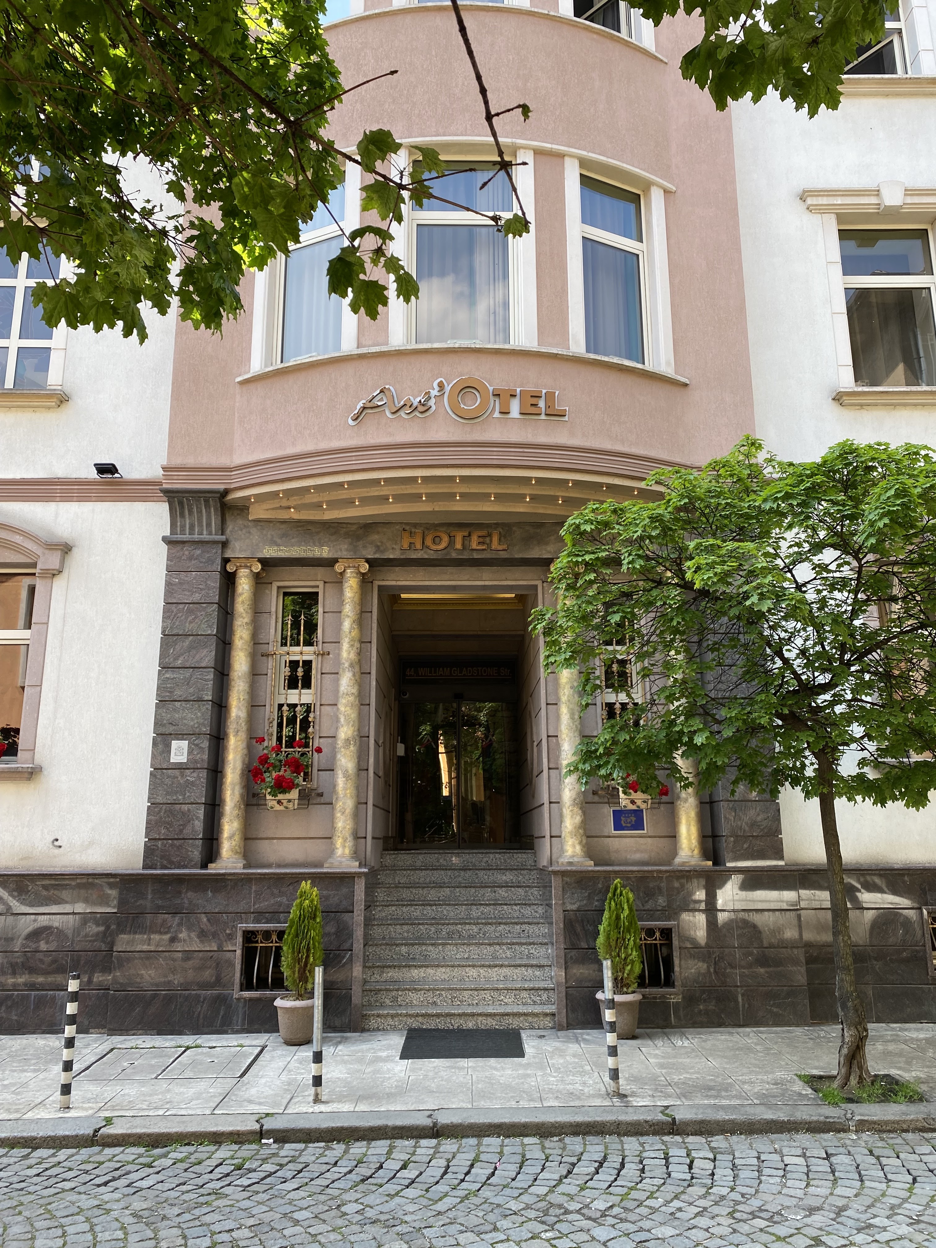 Изображение для Art 'Otel