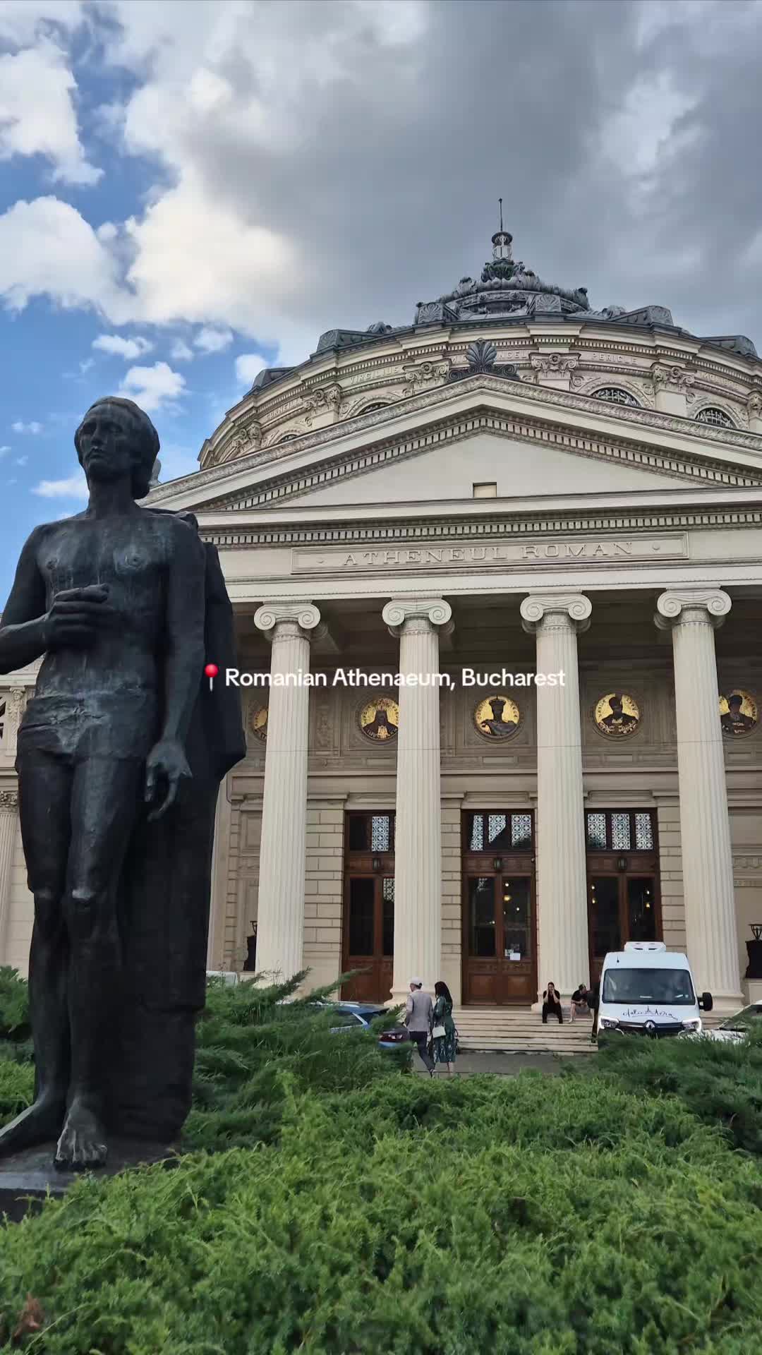 Атенеум Румынский