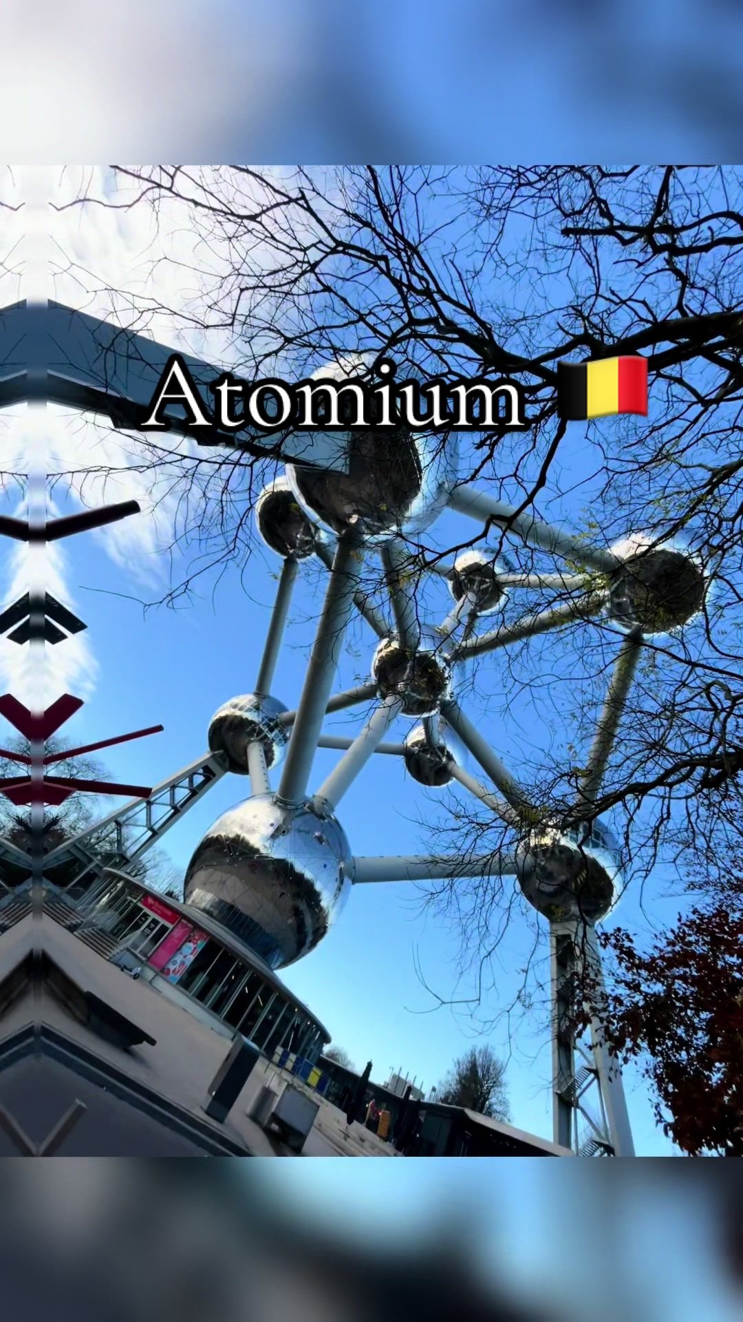 Атомиум (Atomium)