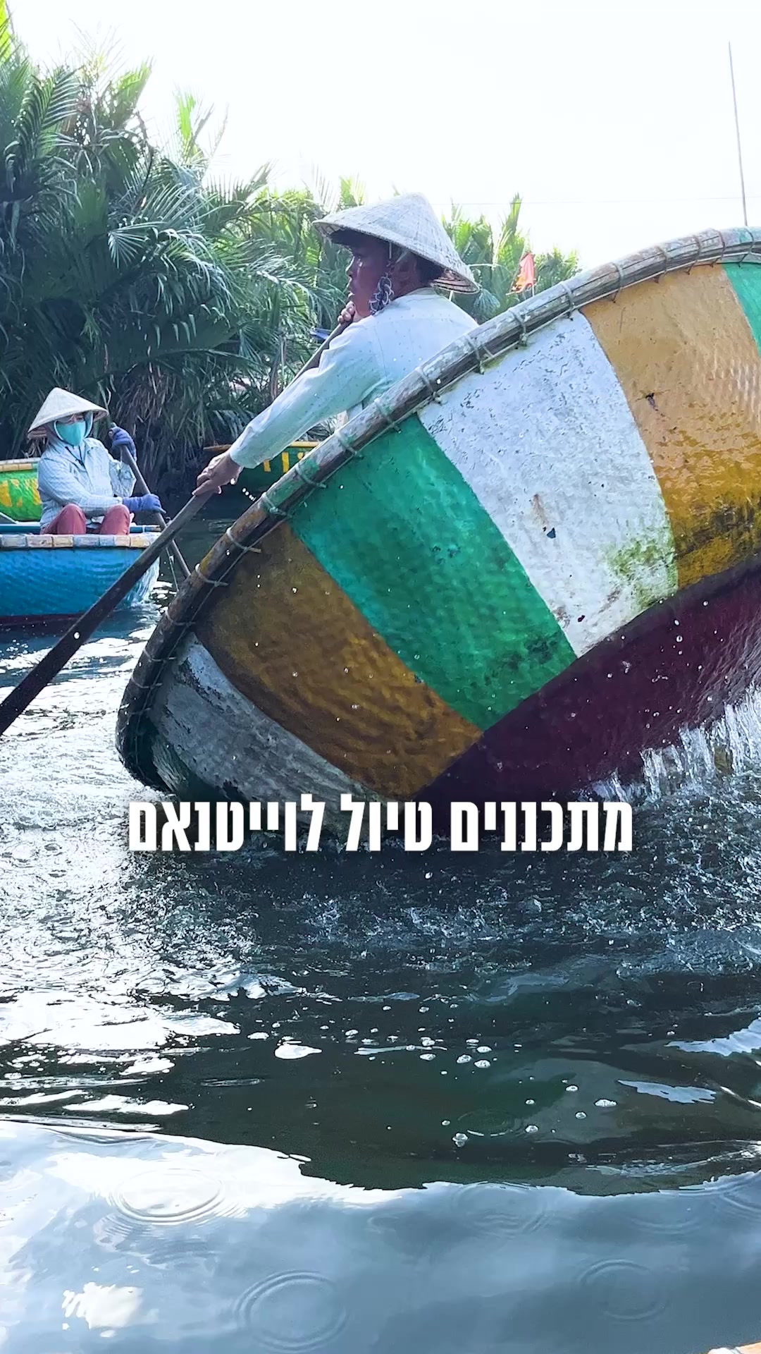 בא צ'אנג