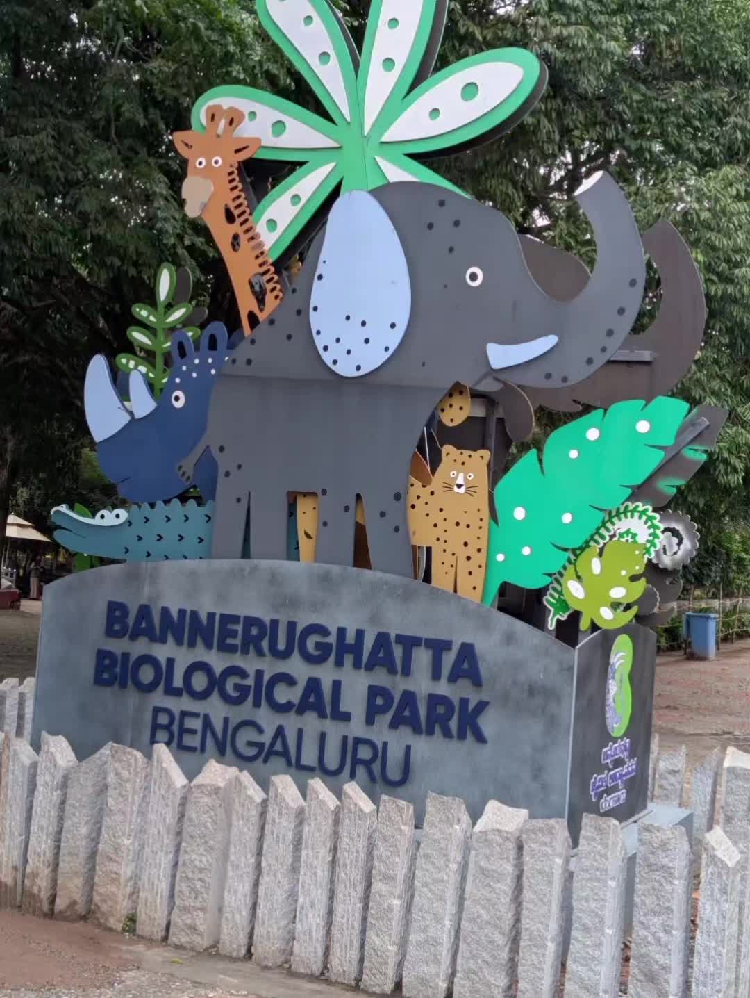 Bannerghatta National Park