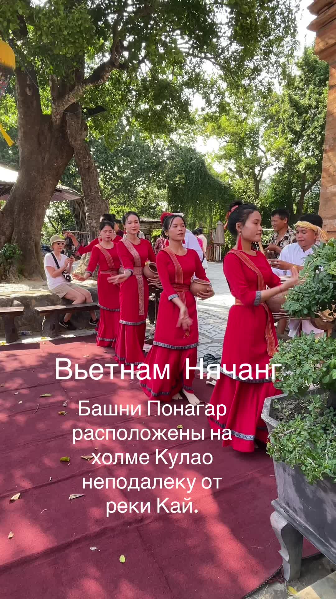 Башни По Нагар