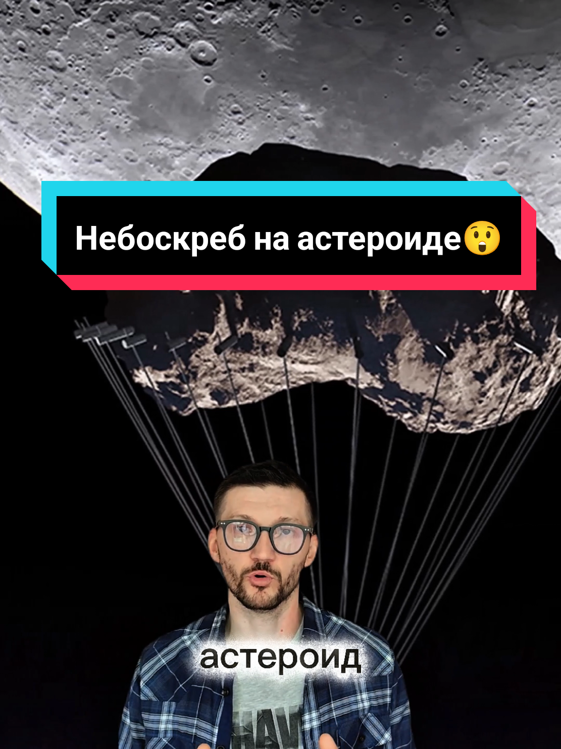 Башня Дом