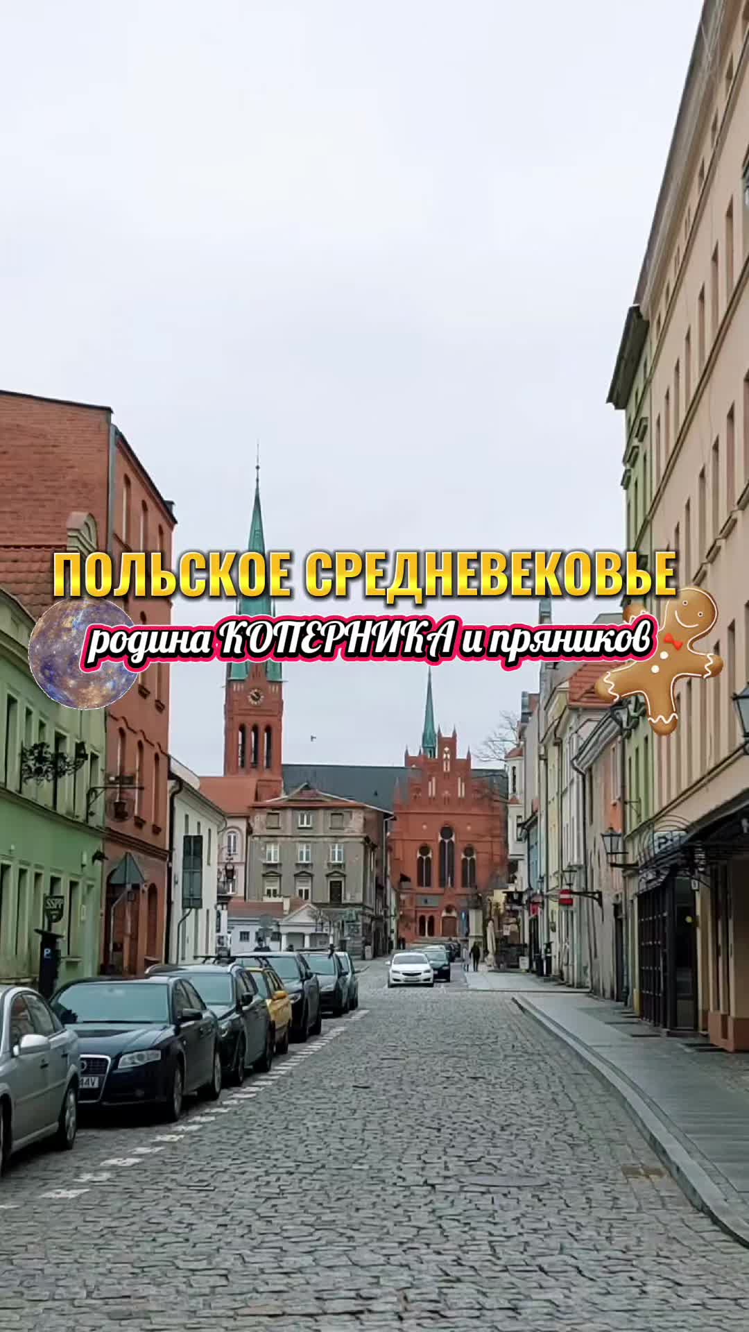Башня Лотршчак и фуникулер