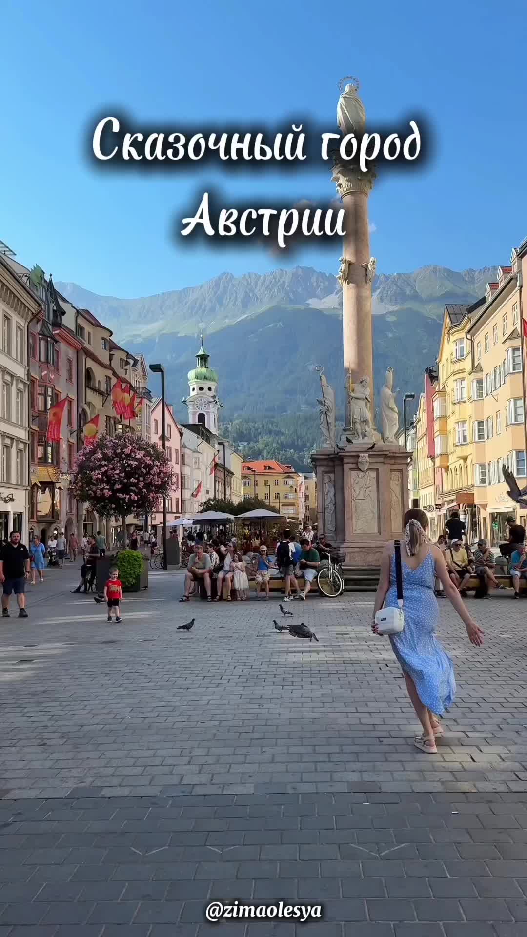 Бергизельская трамплин