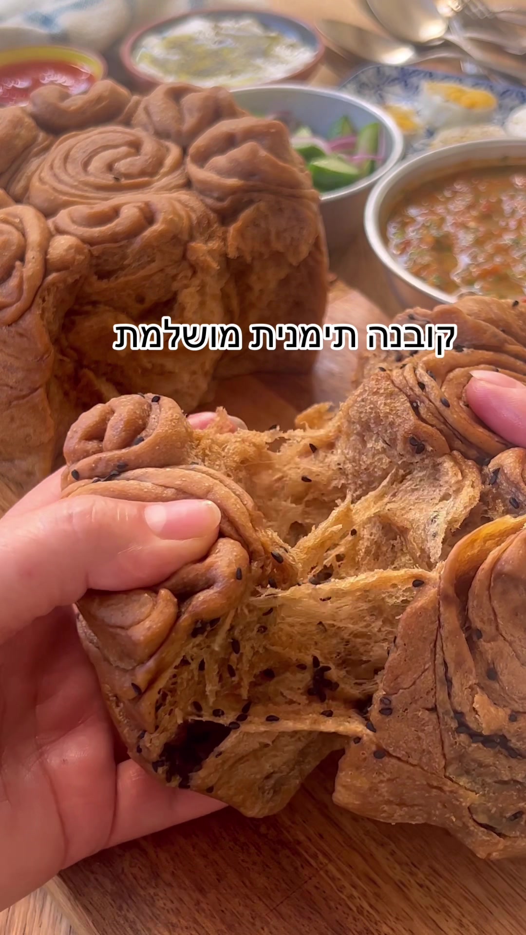 בהוס  נורם