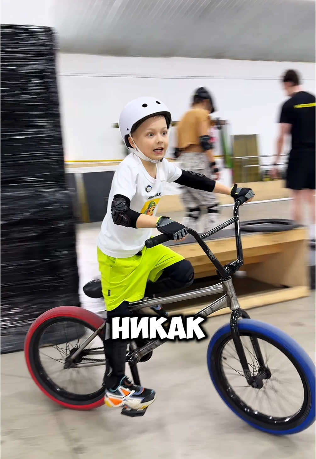 Бинненхоф