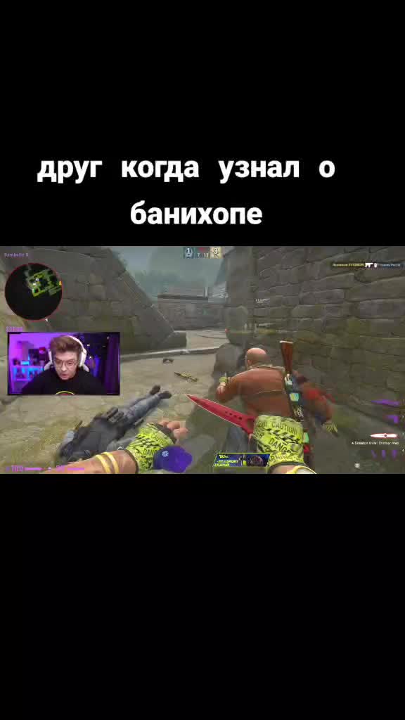 Бинненхоф