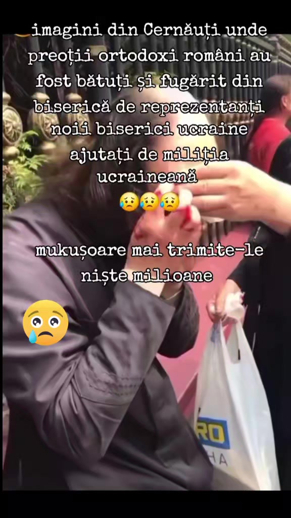 Biserica Trei Ierarhi (כנסיית שלושת הארכיבישופים)