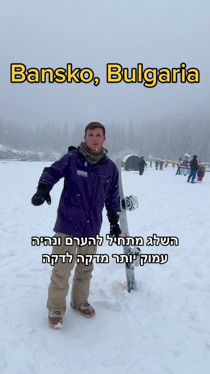 בלגרדצ'יק