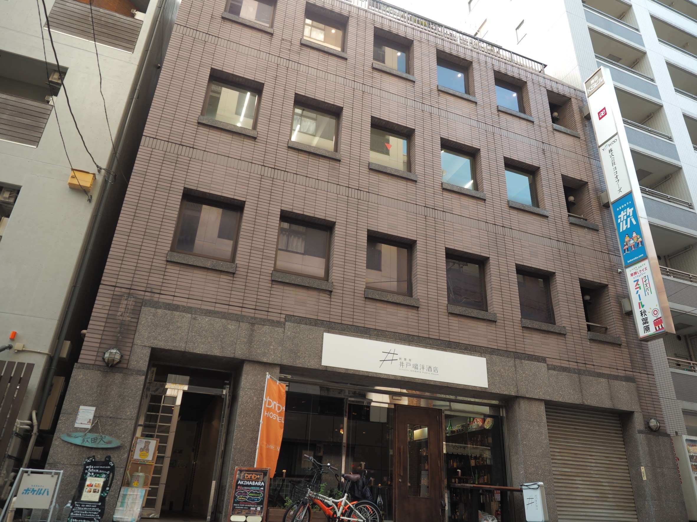 Picture for bnbplus Capsule Hotel Akihabara