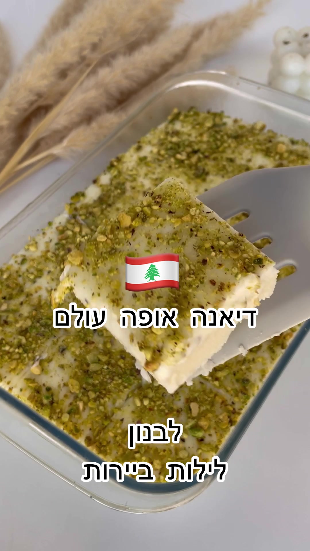 בנסקו, בולגריה