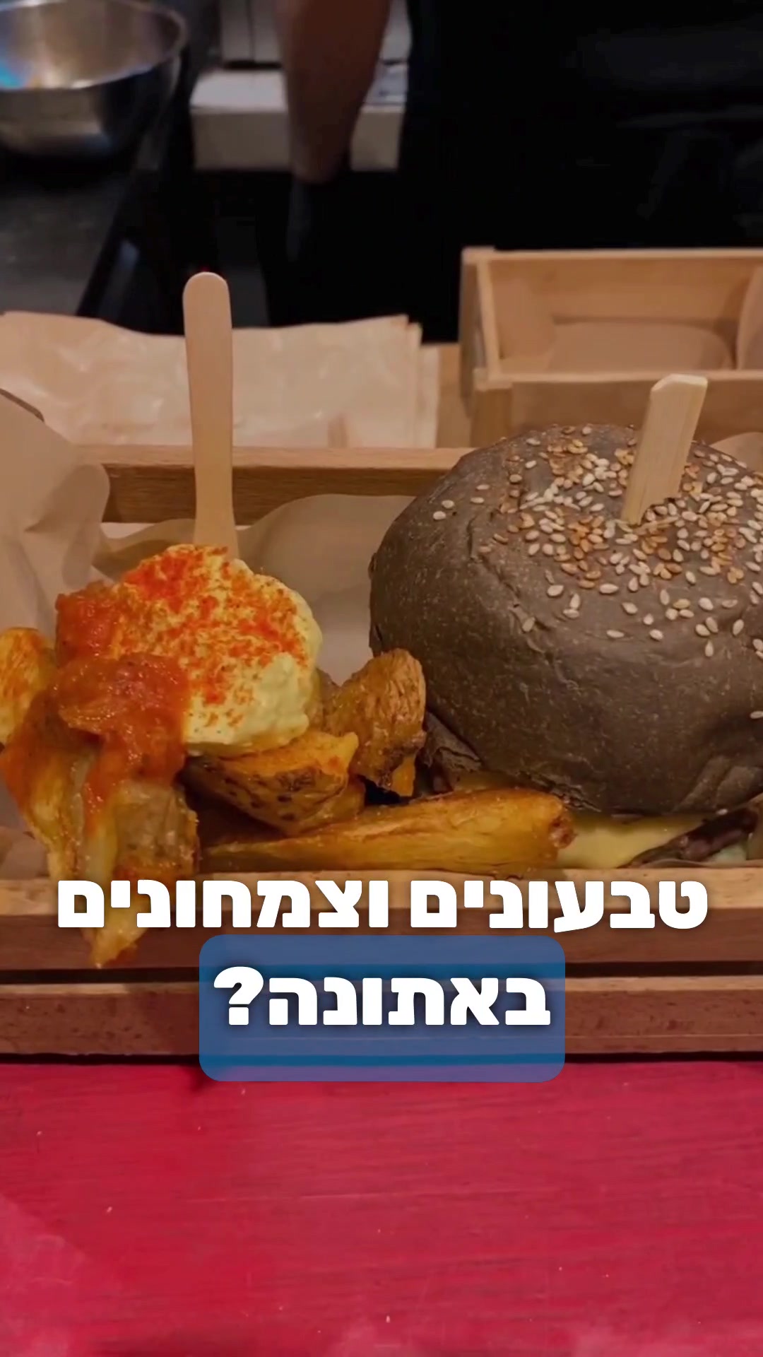 בנסקו, בולגריה