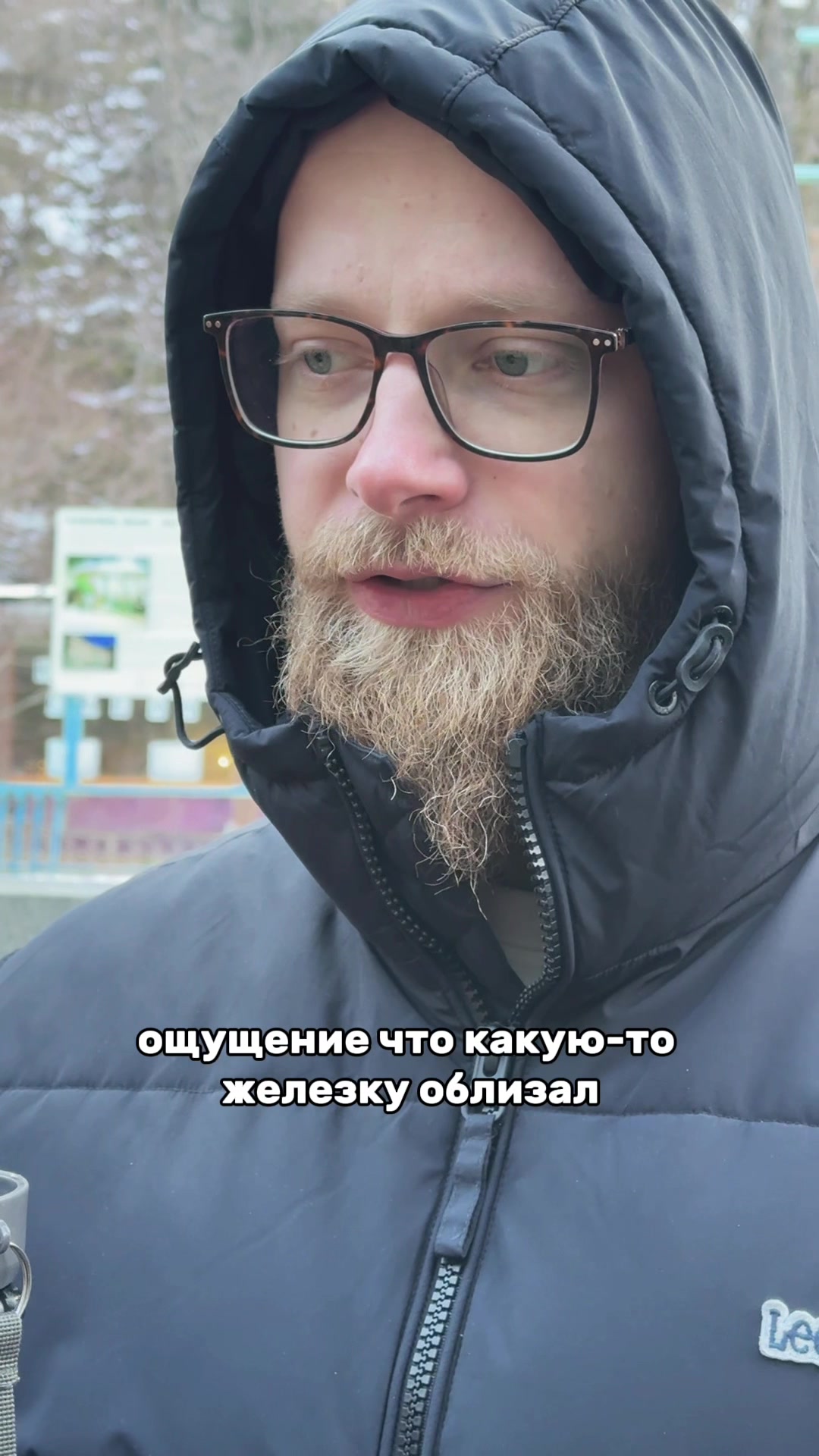 Боржоми