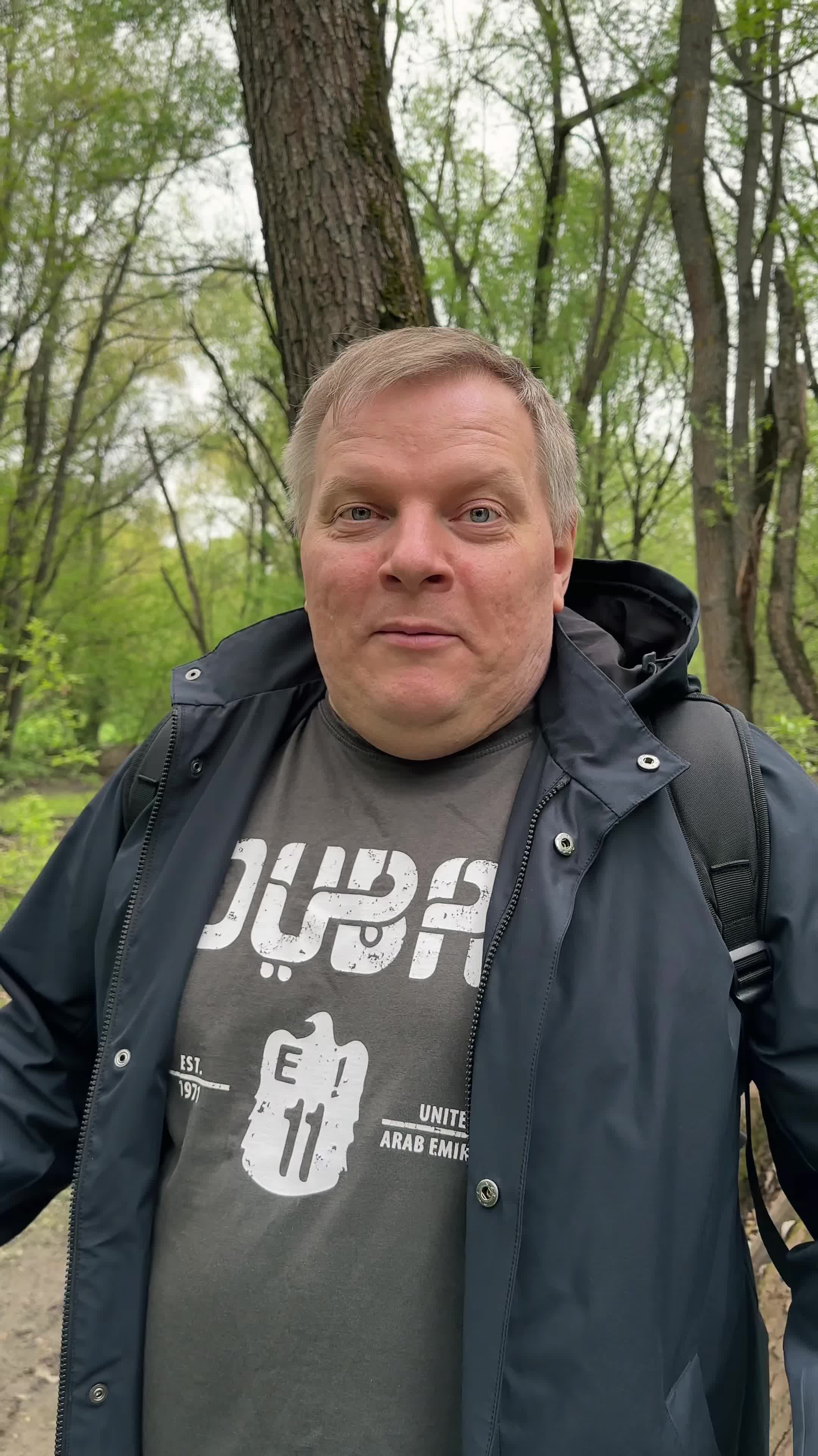 Ботанический сад Линца